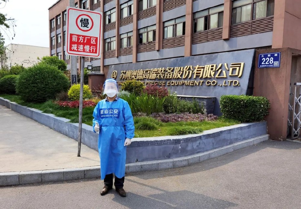 【防疫正当时】一起加油，一起静候！