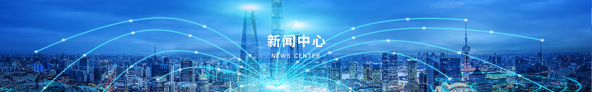  ·新闻资讯列表-深圳市 机械有限公司官网