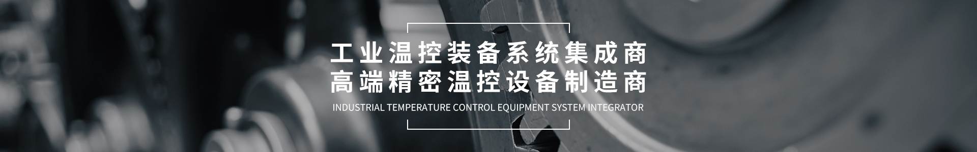  ·产品列表-深圳市 机械有限公司官网